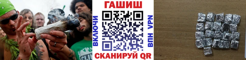 Наркота Чекалин Каннабис блэк спрут маркетплейс МЕФ КОКАИН Alpha-PVP