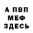 A PVP Crystall Mark Vazovskiy
