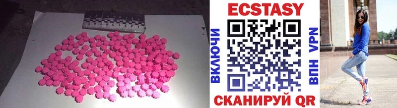 Экстази ешки  продажа наркотиков  Чекалин 