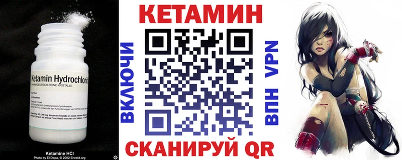 Кетамин ketamine  Чекалин 