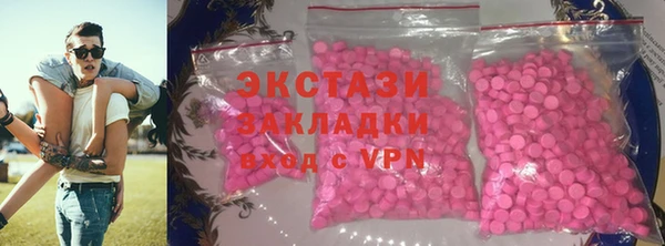 ALPHA-PVP Туринск