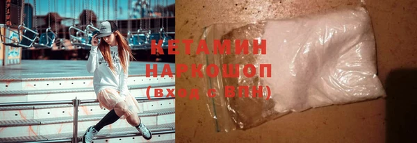 спайс Тында