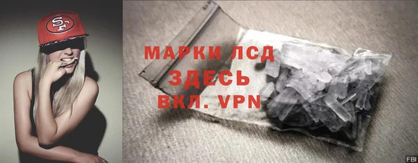 ALPHA-PVP Туринск