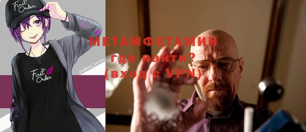 экстази Медногорск