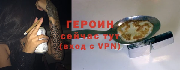 спайс Тында