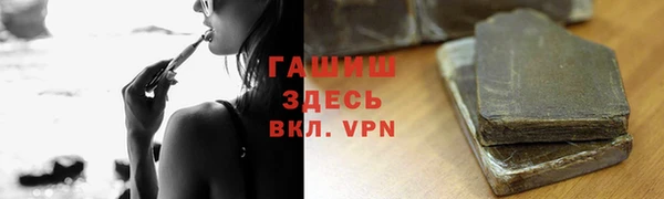 ALPHA-PVP Туринск