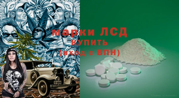 ALPHA-PVP Туринск