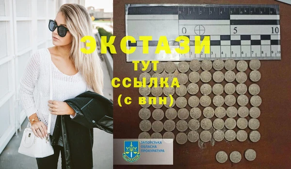 MESCALINE Солнечногорск