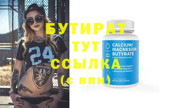 ALPHA-PVP Туринск