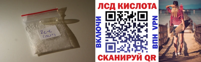 Лсд 25 экстази ecstasy  купить наркотики сайты  Чекалин 