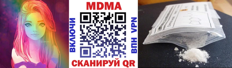hydra маркетплейс Чекалин сайты даркнета как зайти MDMA crystal