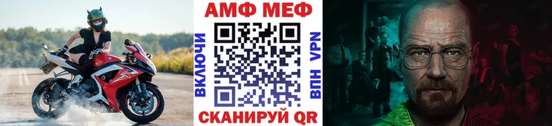 Метамфетамин Декстрометамфетамин 99.9%  магазин    mega как войти  Чекалин 